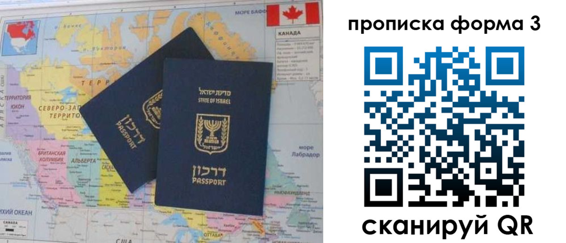 форма 3 в Черняховске
