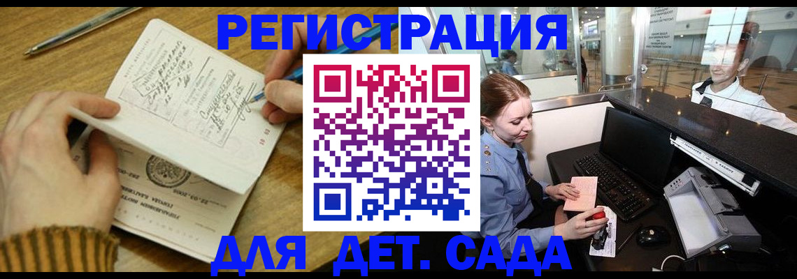 пропишу в квартире в Черняховске